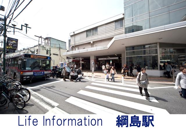 station. 1440m to Tsunashima Station