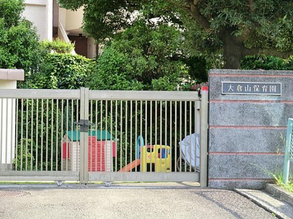 kindergarten ・ Nursery. Okurayama 1180m to nursery school