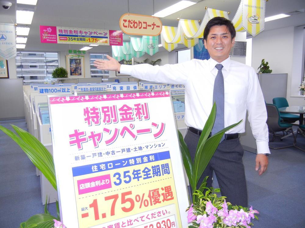 Other. 1 minute walk Yokohama Nishiguchi. Yokohama house looking for the familiar Yamato Ju販 at FM Yokohama (Daiwa felony)! 0120-666-777