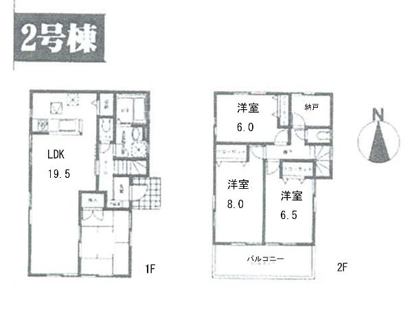 Floor plan. 58,800,000 yen, 4LDK+S, Land area 140.67 sq m , Building area 107.64 sq m floor plan