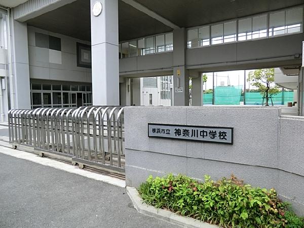 Junior high school. 1200m to Kanagawa Junior High School
