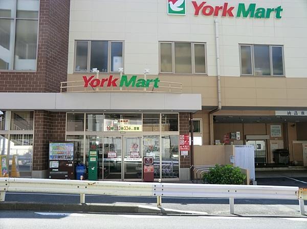 Supermarket. York Mart Myorenji to the store 1400m
