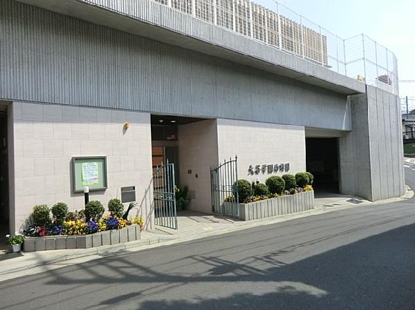 kindergarten ・ Nursery. 350m until Otani school kindergarten