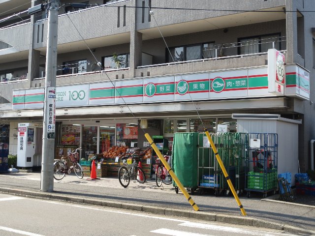 Convenience store. 100 yen 540m to Lawson (convenience store)