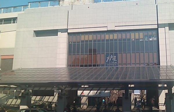 Other Environmental Photo. 1600m to Hiyoshi Station