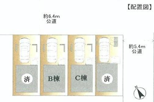 The entire compartment Figure. Compartment figure