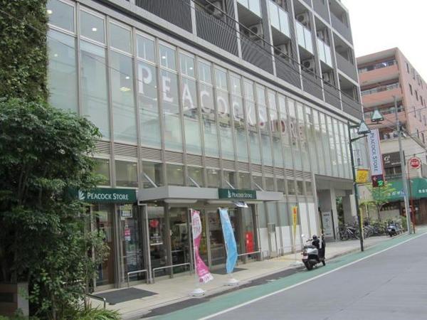 Supermarket. 1089m until Peacock store Hakuraku Rokkakubashi shop