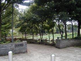 park. 1261m until Kikuna pond park