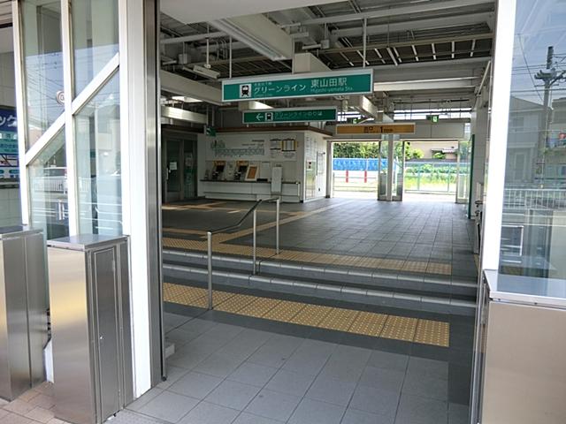 station. Green Line "Higashiyamata" 770m to the station