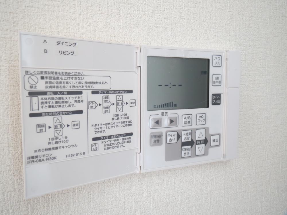 Other. Facilities: floor heating