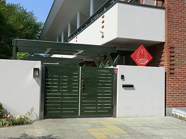 kindergarten ・ Nursery. Marma 400m to Shinohara nursery