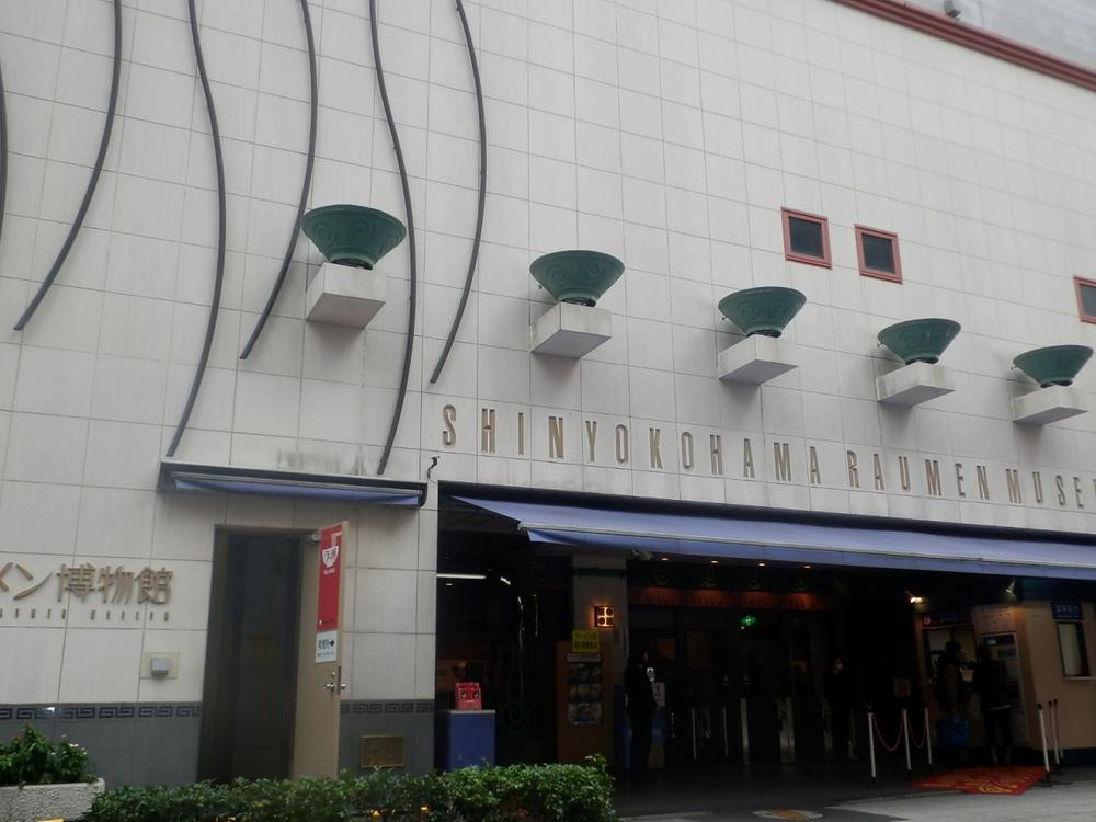 Other. Ramen museum. It is close to the local