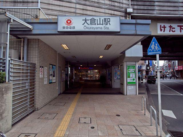 Other Environmental Photo. Tokyu Toyoko Line "Okurayama" 800m to the station