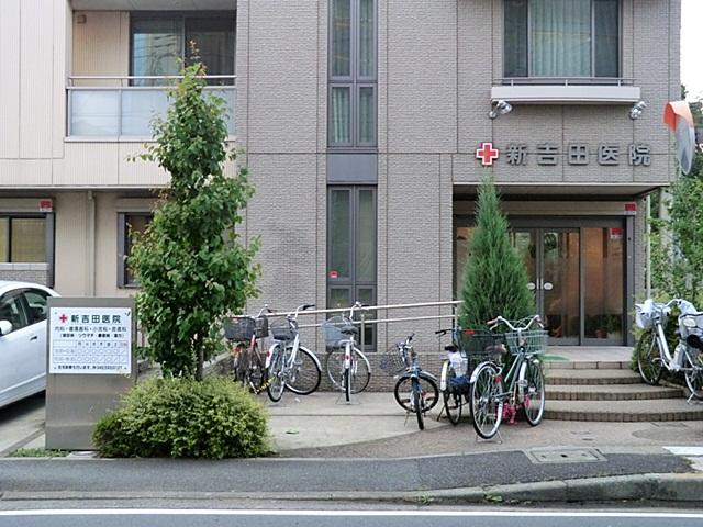 Hospital. Shin'yoshida 300m to clinic