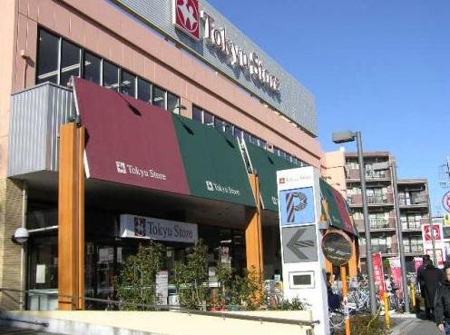 Supermarket. 600m to Tokyu Store Chain