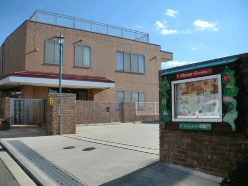 kindergarten ・ Nursery. Social welfare corporation 279m to the same dust Board Cherry Garden Nursery