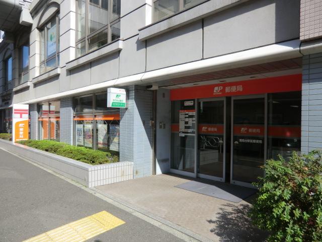 post office. 850m until Konandai Station post office