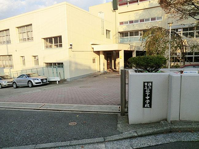 Junior high school. There is a "Jazz part" of the rare big band form in the club activities of junior high school students is a good cowpea junior high school 1650m ◎ green is the most natural environment to municipal Kusaka junior high school.
