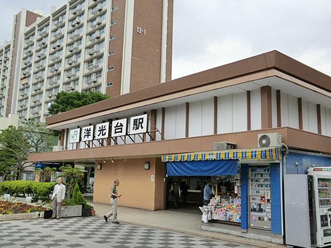 station. Until the JR Negishi Line "Yokodai" station 1280m ◎ This station is not through the Negishi Line and Keihin Tohoku Line, "Yokohama" station, "Shinagawa" station, Because it can be accessed, such as the "Tokyo" station, Commute ・ It is very convenient to go to school.
