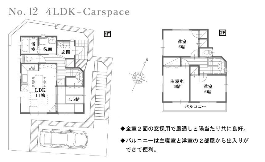 Floor plan. (12 Building), Price 38,400,000 yen, 4LDK, Land area 125.86 sq m , Building area 87.15 sq m