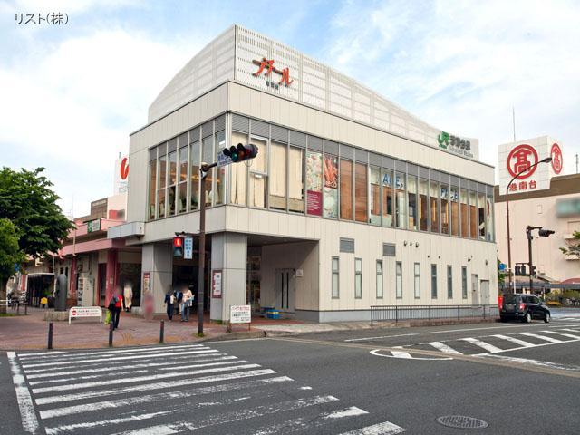 Other Environmental Photo. 1200m JR Negishi Line to the nearest station "Konandai" station Distance 1200m