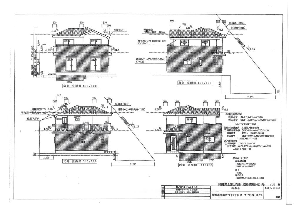 Rendering (appearance). (Building 2) Rendering
