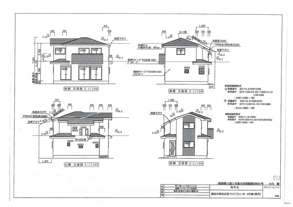 Rendering (appearance). (3 Building) Rendering