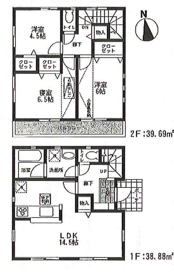 Floor plan. 32,800,000 yen, 3LDK, Land area 98.79 sq m , Building area 78.57 sq m