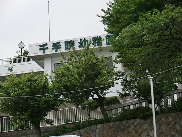 kindergarten ・ Nursery. Senju Council 650m to kindergarten