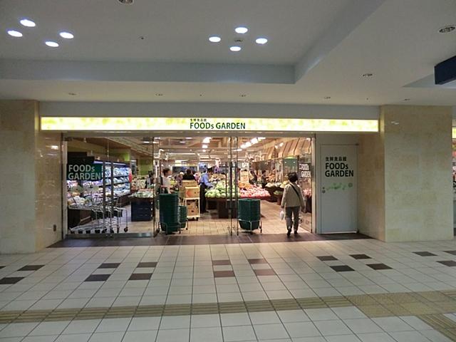 Supermarket. 850m until Foods Garden Kamiooka shop