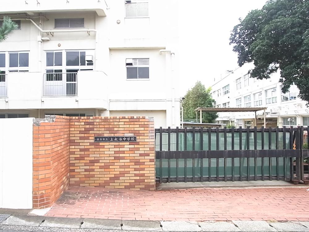 Junior high school. 1339m to Yokohama Municipal Kaminagaya junior high school