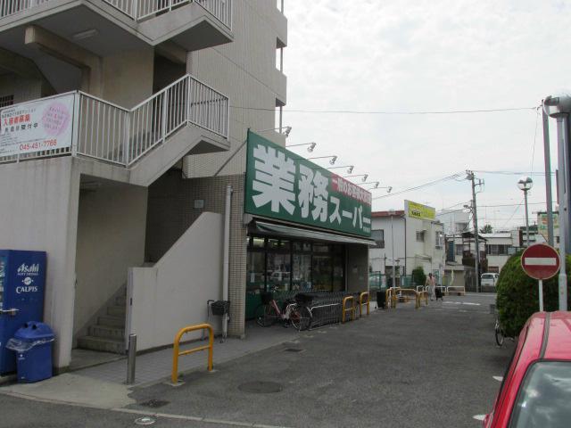 Other. Business for Super