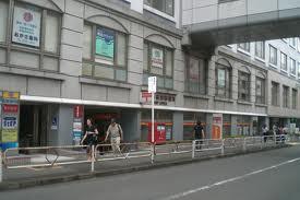 post office. 1173m until Konandai Station post office