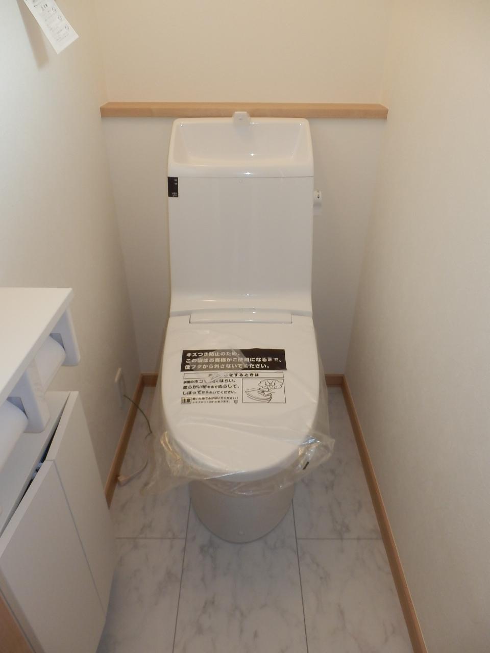 Toilet. Same specifications