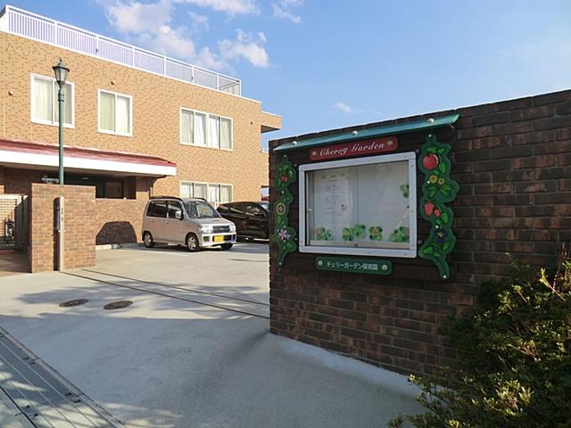 kindergarten ・ Nursery. 1300m to Cherry Garden Nursery