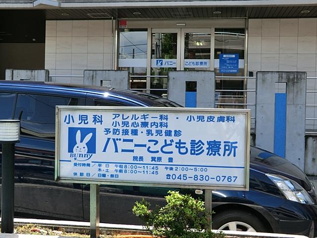 Hospital. 900m until Bunny children clinic