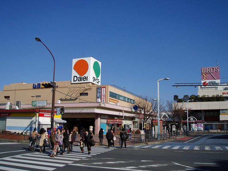 Supermarket. 2200m to Daiei Konandai shop