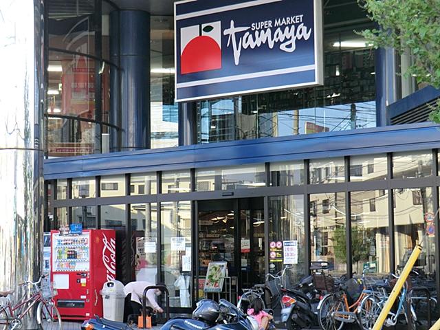 Supermarket. 200m to Tama and Konandai shop