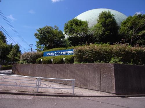 Streets around. 900m to Yokohama Science Center to 900m Science Center in Yokohama Dream future scientists ・ ・ ・