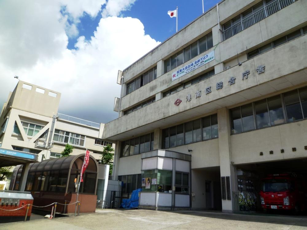 Government office. Konan 1500m until the ward office