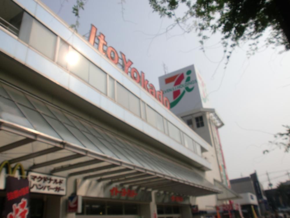 Supermarket. Local (August 2013) Shooting