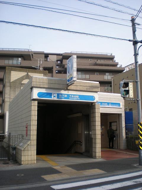 Other. 720m until Shimonagaya Station