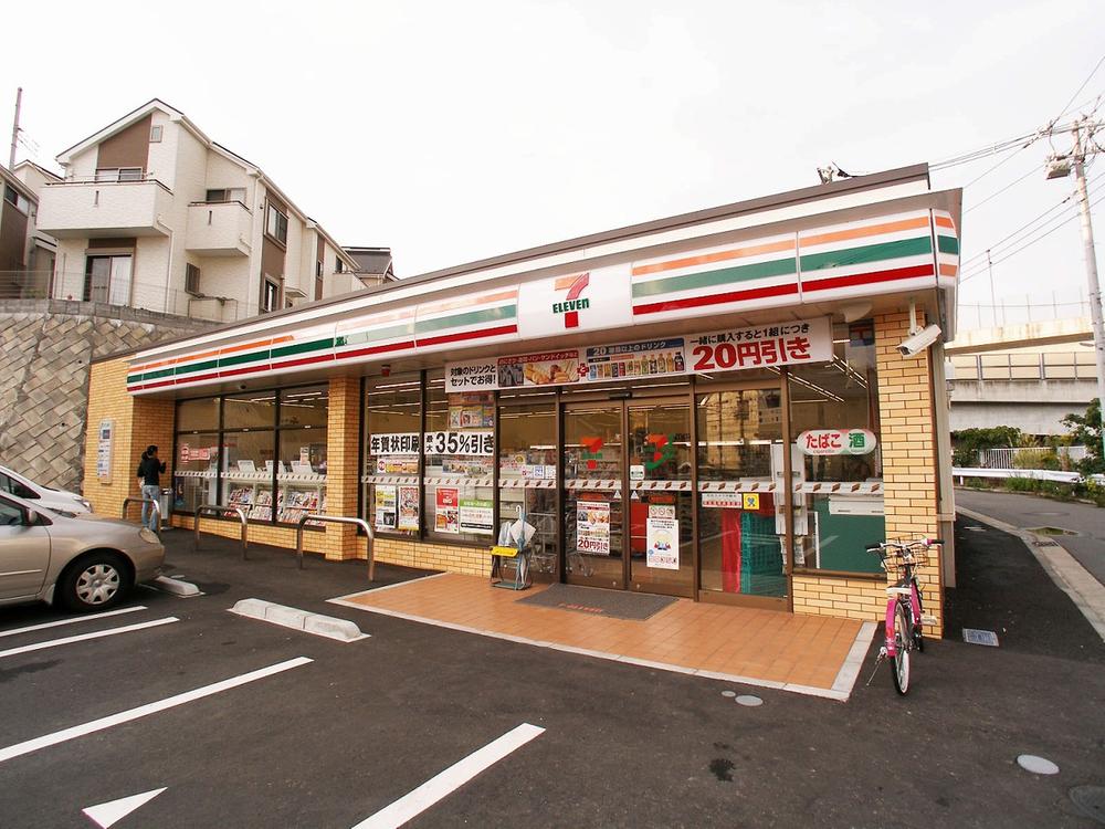 Convenience store. Seven - convenience store Ali to 50m right next to Eleven! 
