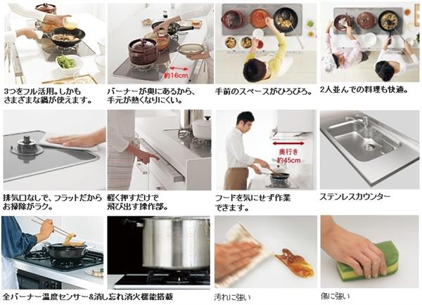 Other Equipment. Adopt a superior stainless steel counter to the hard sink and heat and intensity that luck is dirty. Equipped with "cooking oil overheating prevention device," "going-out safety device", "forgetting to turn off fire function" on the gas stove. Oil feathers to the floor is reduced, Stove position design the dish put in front of the space, The top plate is also widely, Loose is available also lined up two people. Operating unit jump out by simply pressing lightly, Since the operation button is at hand, Ignition in a comfortable position while standing ・ You can firepower adjustment.