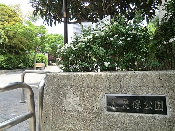 park. 512m to Okubo park