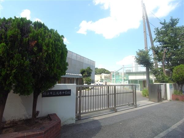 Junior high school. 1174m to Yokohama Municipal Konan Junior High School