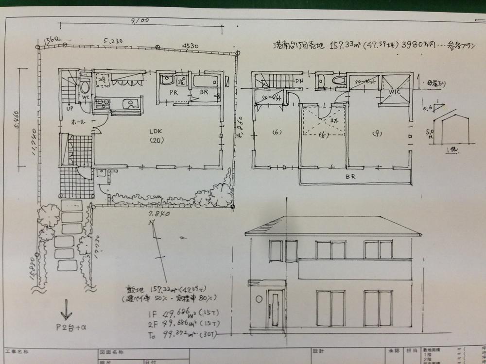 Building plan example (floor plan). Building plan example ( Issue land) Building Price Ten thousand yen, Building area sq m