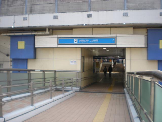 Other. 1040m to Kaminagaya Station