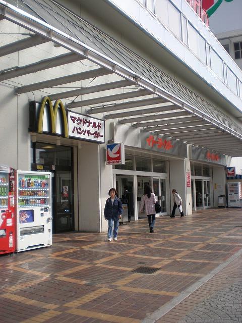 Other. To Ito-Yokado 740m