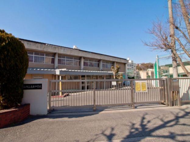 Other. Konan Junior High School About 650m